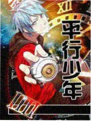 深夜综艺现场封面
